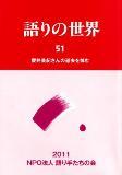 51hyousimini.jpg