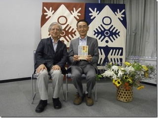秋山勝彦氏と片岡理事長.jpg