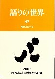 magazine-49ss.jpg
