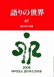 magazine47s.jpg