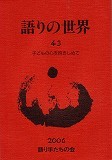 magazine_43.jpg